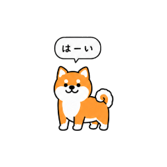 ゆるかわ豆柴スタンプ【日常編】