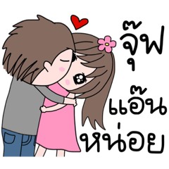 Jub(lovers stickers Ant)