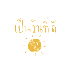 cute day for u