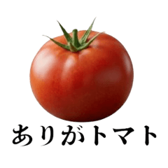ダジャレあいさつだよ