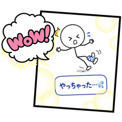 松葉杖つらい(´༎ຶོρ༎ຶོ`)