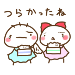 マユんこ7 疲れちゃったあなたへ