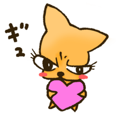 なまいきチワワ 2