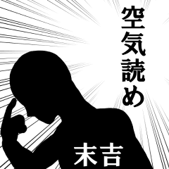 心の声【末吉専用】