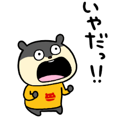 素直じゃないくろこねずみ