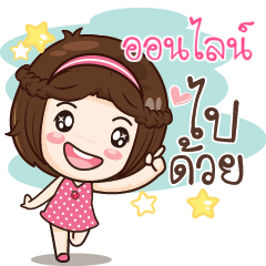 ONLINE gamsai a little girl