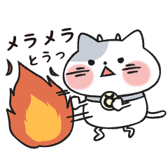 十二星座猫シリーズ～牡牛座～