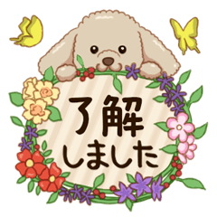 ほのぼの敬語～花と動物いろいろ～