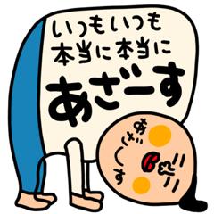いろんな敬語 セットパック