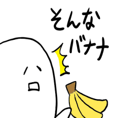 ずぼらーてきとースタンプ