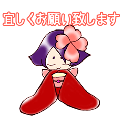 お喋りお着物娘