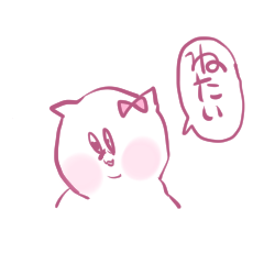 ゆめかわと言い張る社畜ねこ