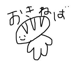 こっぺぱんくん