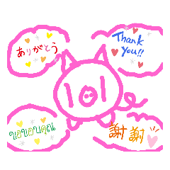 ゆるーいぶたちゃん