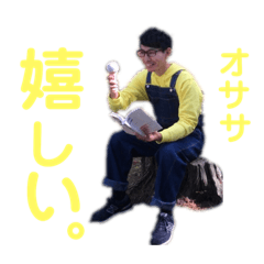 みんなのオササ