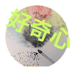 思い出深いスタンプ