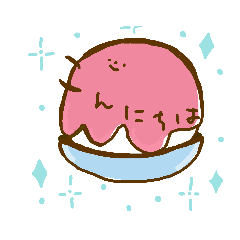 かき氷くんはじめました