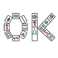 【動く】いつでも麻雀