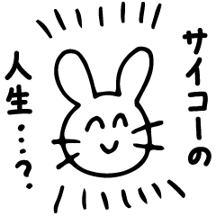 いつでもたのしい！うさぎスタンプ