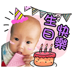 Lovely family-children55