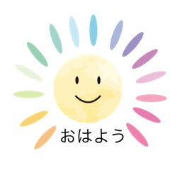 えみなる鍼灸整骨院