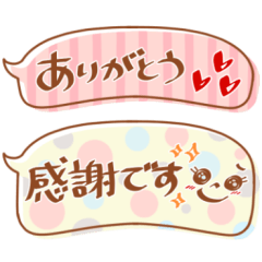 かわいい手書き風♥ふきだし