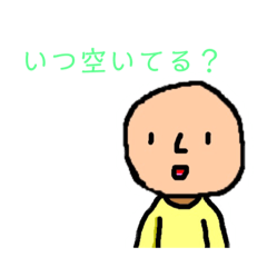 時間指定はしはるくん