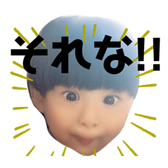 あらたん【2才ver.】