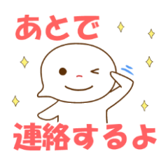 もう既読スルーはしない