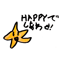 家族で使えるスタッコくん