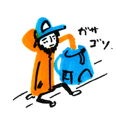 レッツ青春（ワンゲル部編）