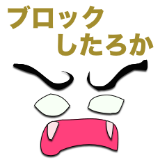 顔だけ君バンク