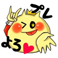 ネットゲーマー御用達スタンプ