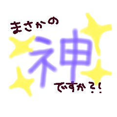 自己満足　self〜