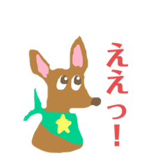 ゆるっとミニピン