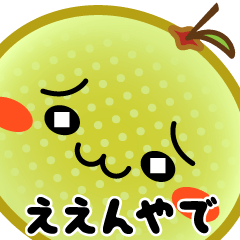 ちょっとウザい二十世紀のナーさん