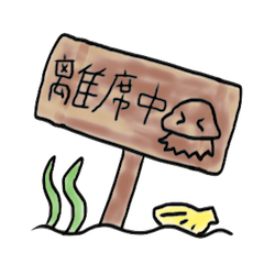 くらげのようないきもの