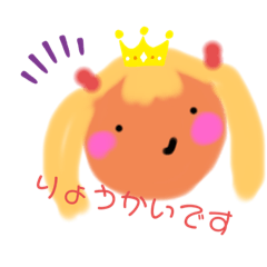 ゆるめ日常返事スタンプ