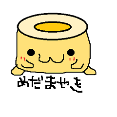 めだまやきとうふ