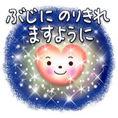 初夏♡挨拶とコロナを乗りきるスタンプ！