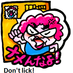 「お母んからの手紙」お母ちゃんパート2