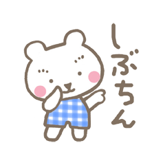 しろくまポーリー