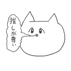 推し事すたんぷ♡