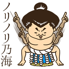 世界の人名っぽいスタンプ