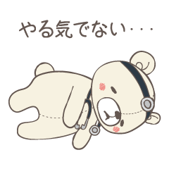 ぬいぐるみクリニック vol.2