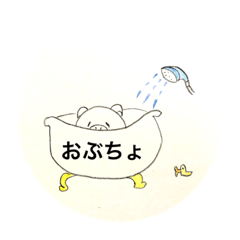 ぶたさんの物語