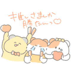 オレンジ推しのハムちゃんず