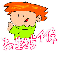 よりそいマッシヴ・ハイタッチ