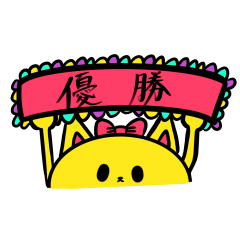 ねこもどきちゃん【レインボー】