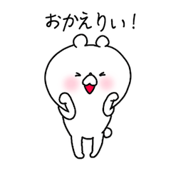 ほわほわしろくまとうさぎ